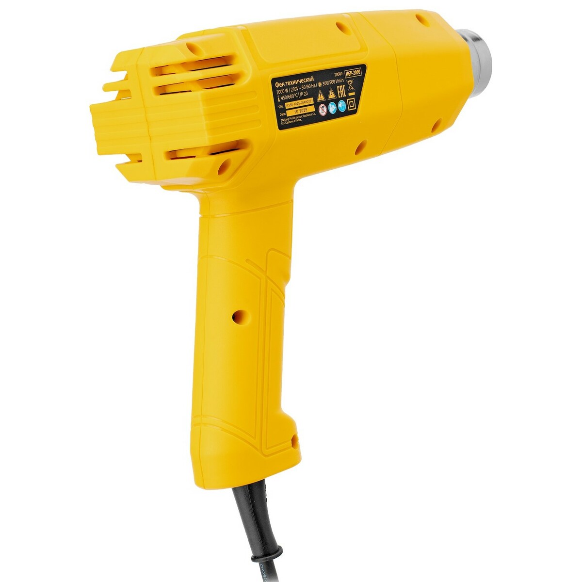 Технический фен DENZEL HGP-2000 (Цвет: Yellow)