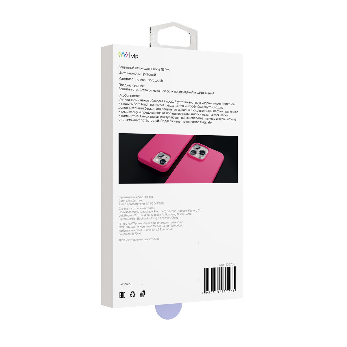 Чехол-накладка VLP Aster Case with MagSafe для смартфона Apple iPhone 15 Pro (Цвет: Neon Pink)