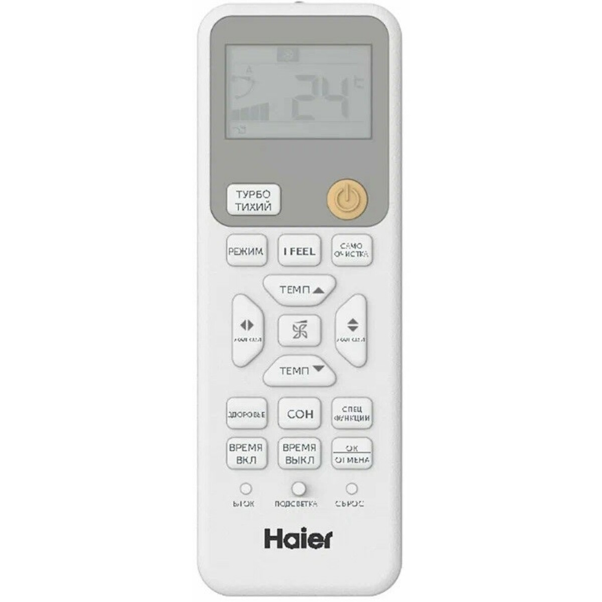 Сплит-система Haier AS35PHP3HRA (Цвет: White)