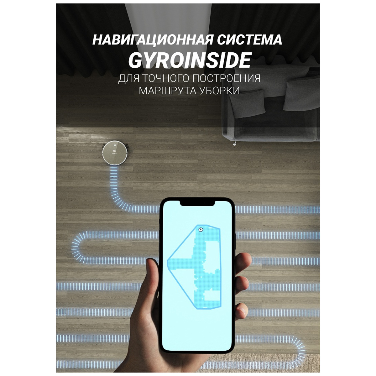 Робот-пылесос Polaris PVCR 0735 WI-FI IQ Home Aqua (Цвет: Beige)