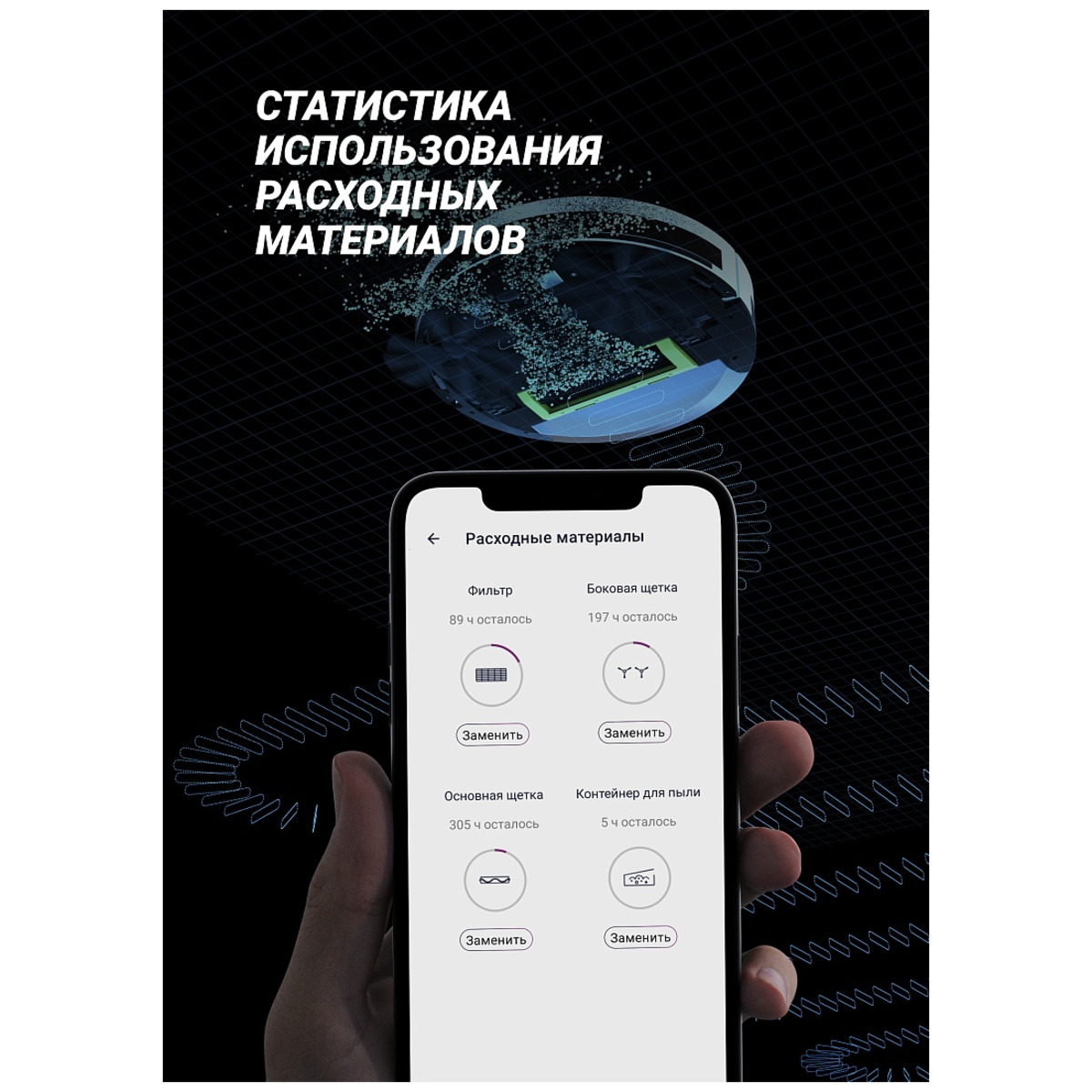 Робот-пылесос Polaris PVCR 0735 WI-FI IQ Home Aqua (Цвет: Beige)