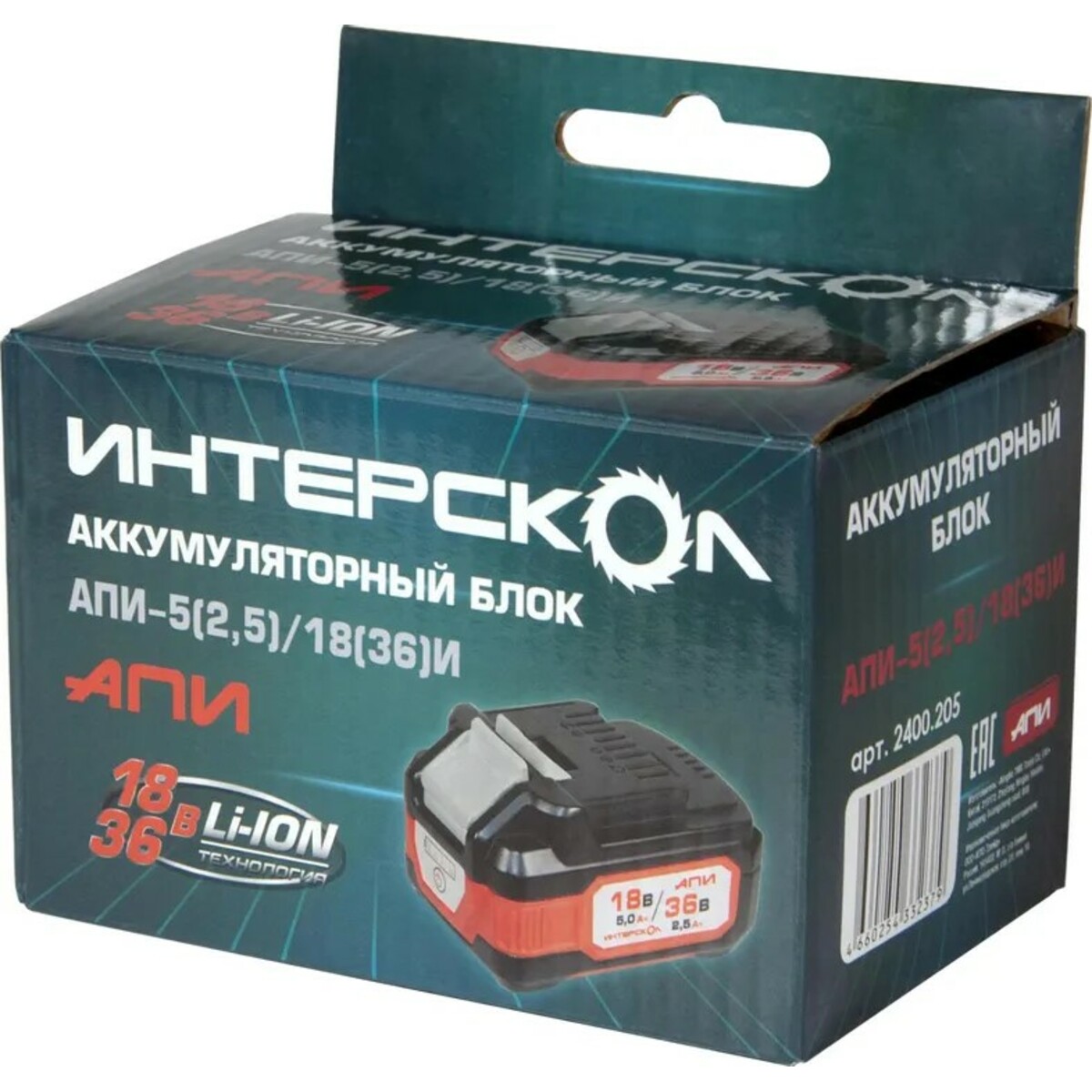 Батарея аккумуляторная Интерскол АПИ-5(2,5) / 18(36) 