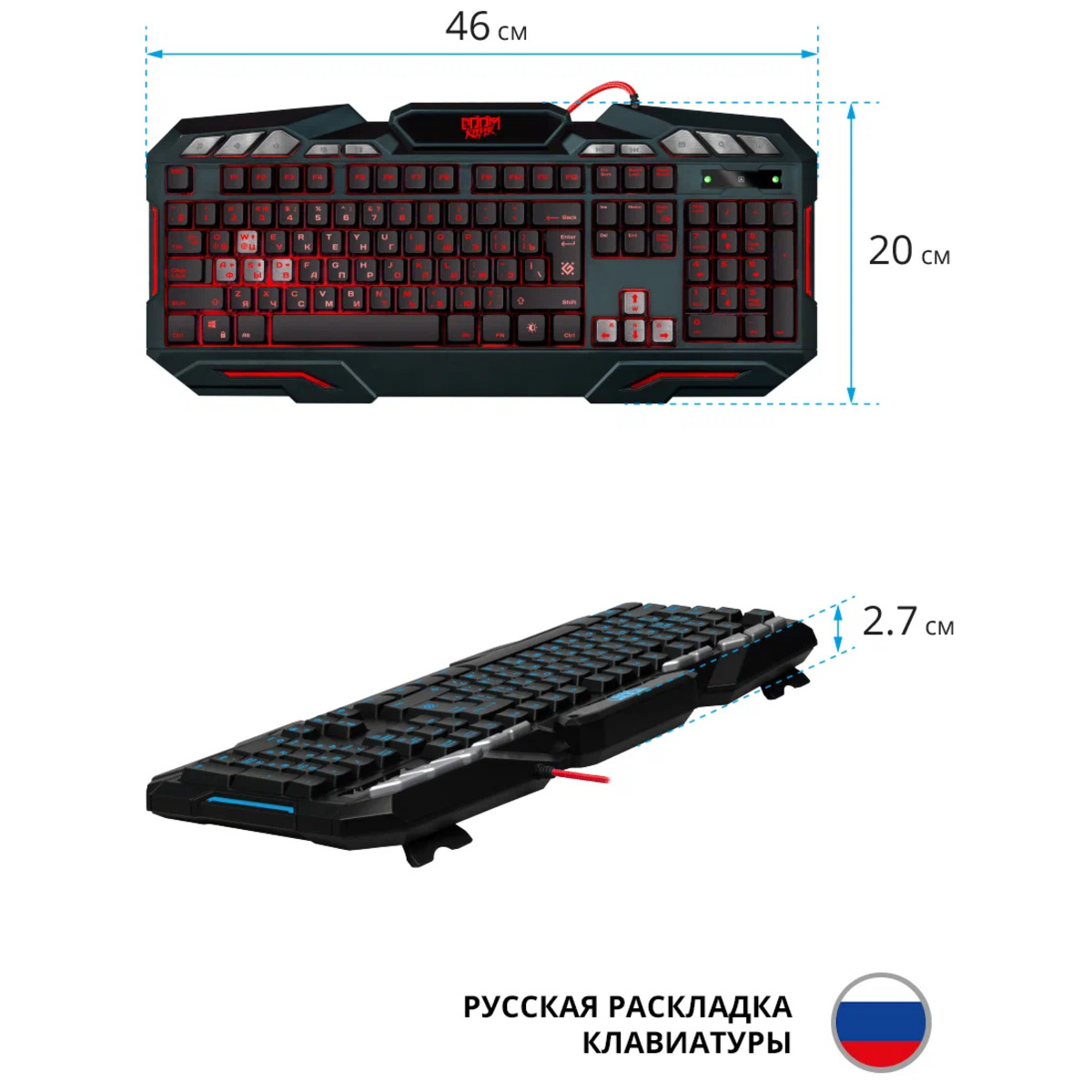 Клавиатура Defender Doom Keeper GK-100DL (Цвет: Black)