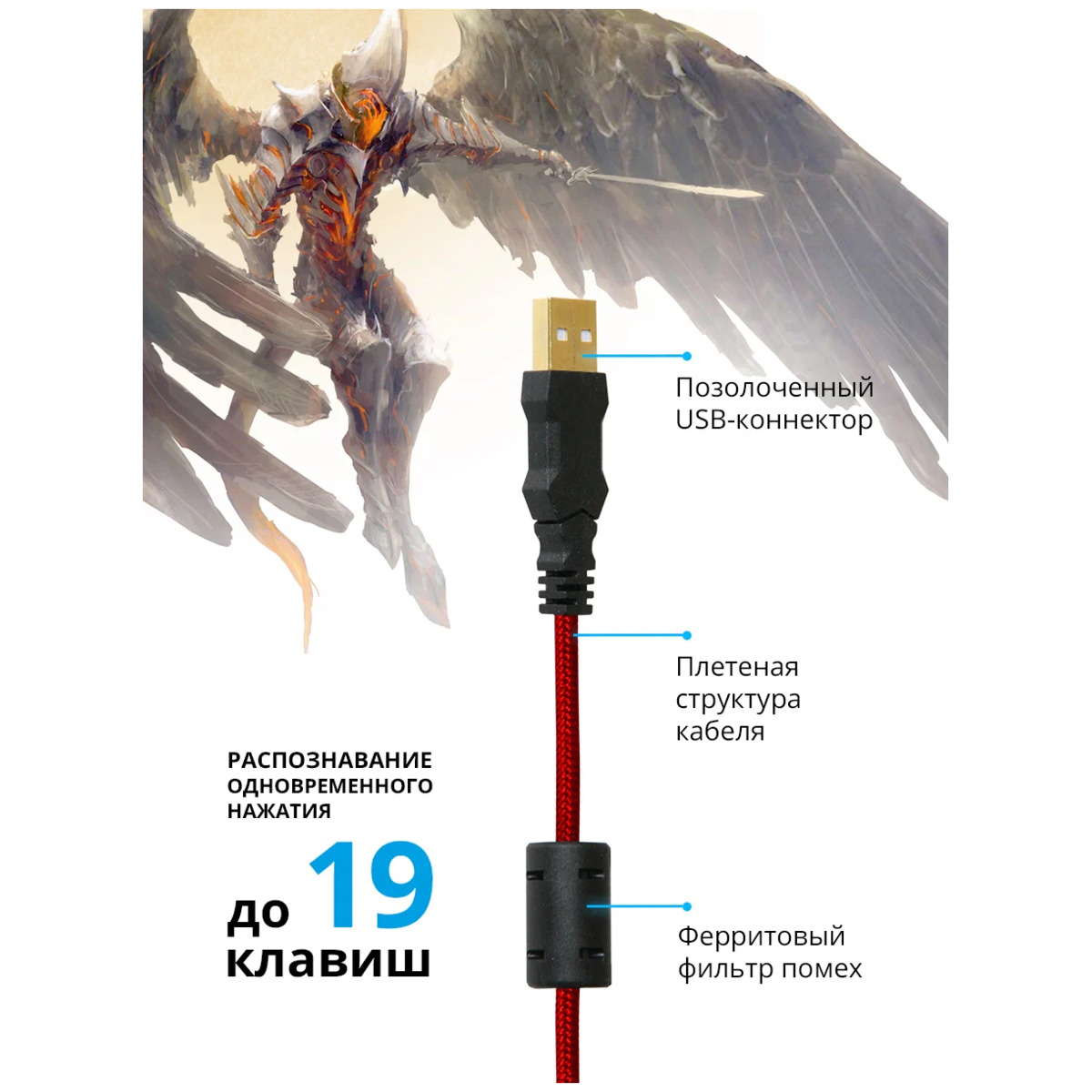 Клавиатура Defender Doom Keeper GK-100DL (Цвет: Black)