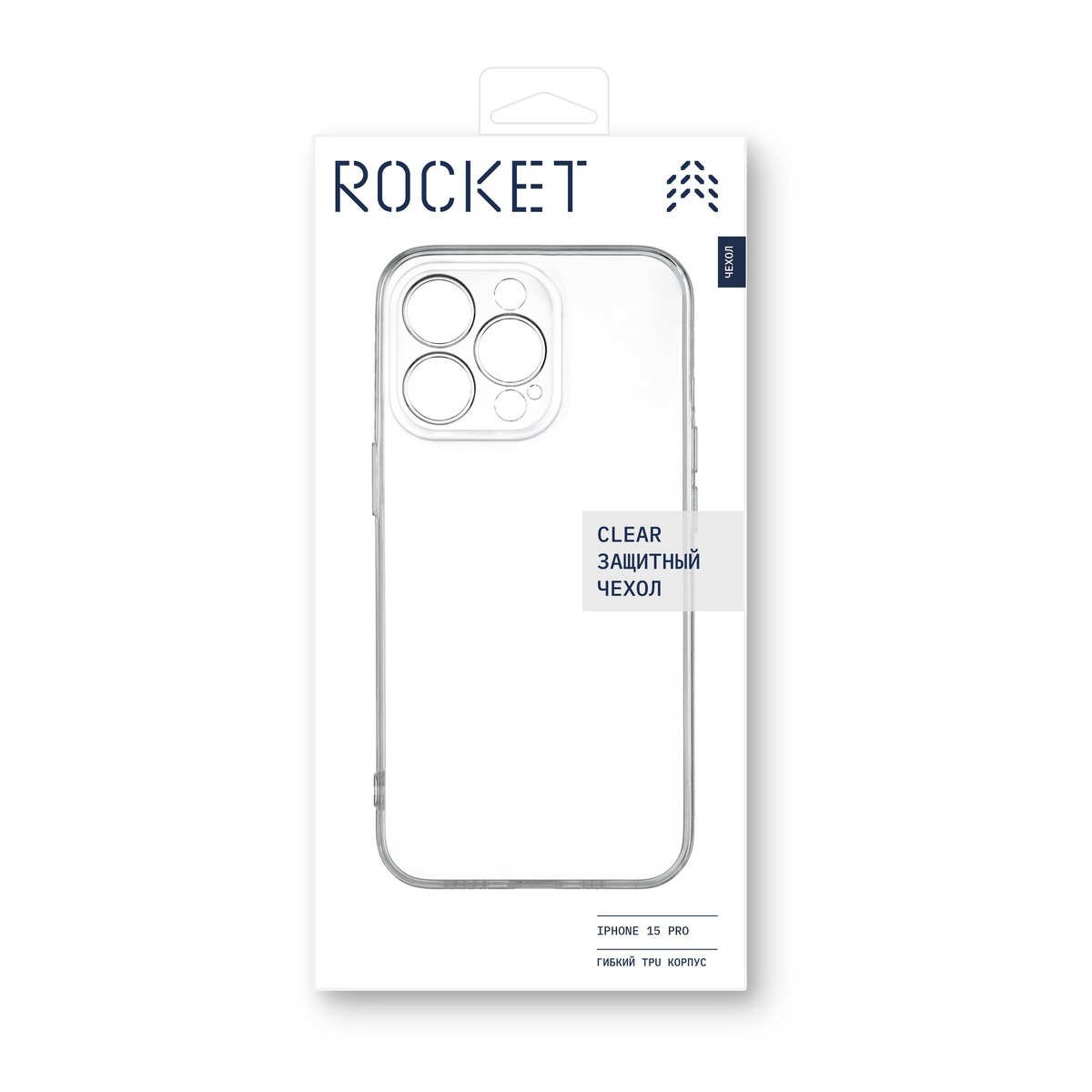 Чехол-накладка Rocket Clear Case для смартфона Apple iPhone 15 Pro (Цвет: Crystal Clear)