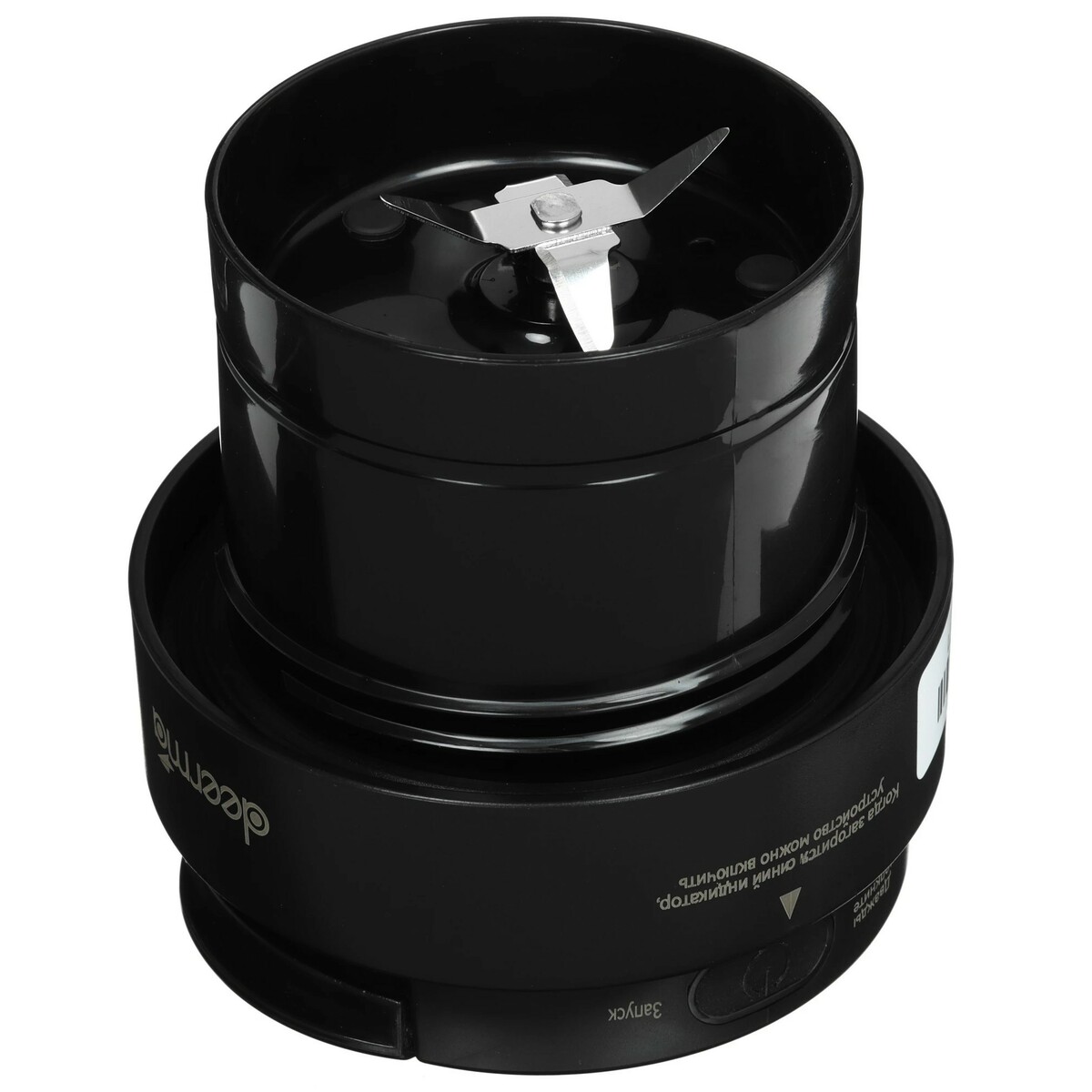 Блендер портативный Deerma DEM-NU08, черный