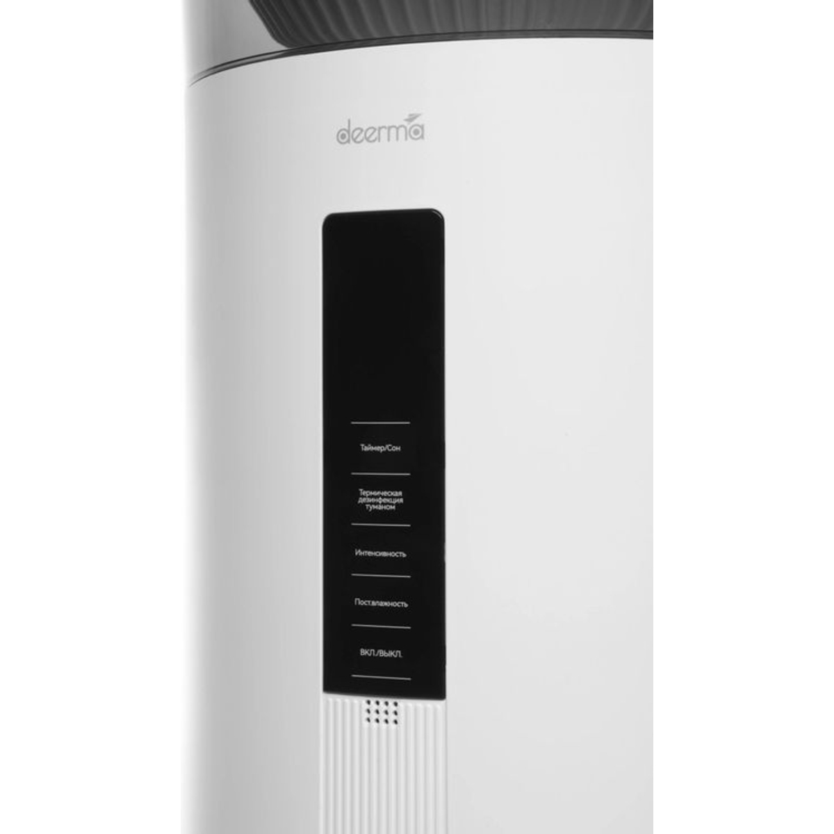 Увлажнитель воздуха Deerma DEM-F954W, белый