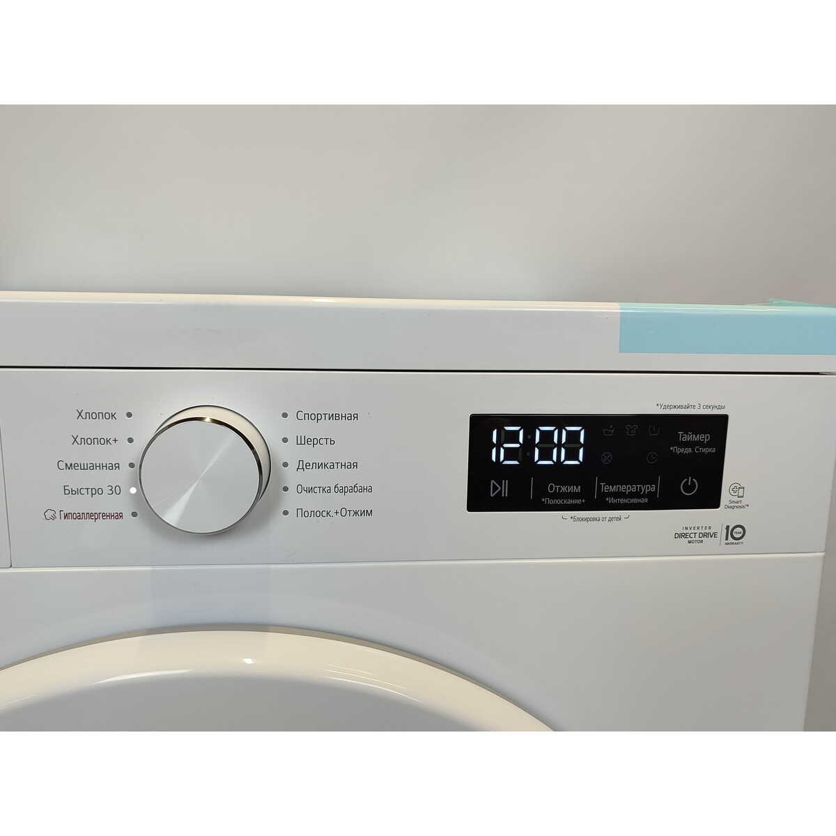 Стиральная машина LG F2Y1NS3W, белый
