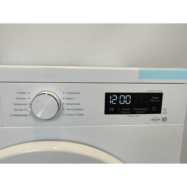 Стиральная машина LG F2Y1NS3W, белый