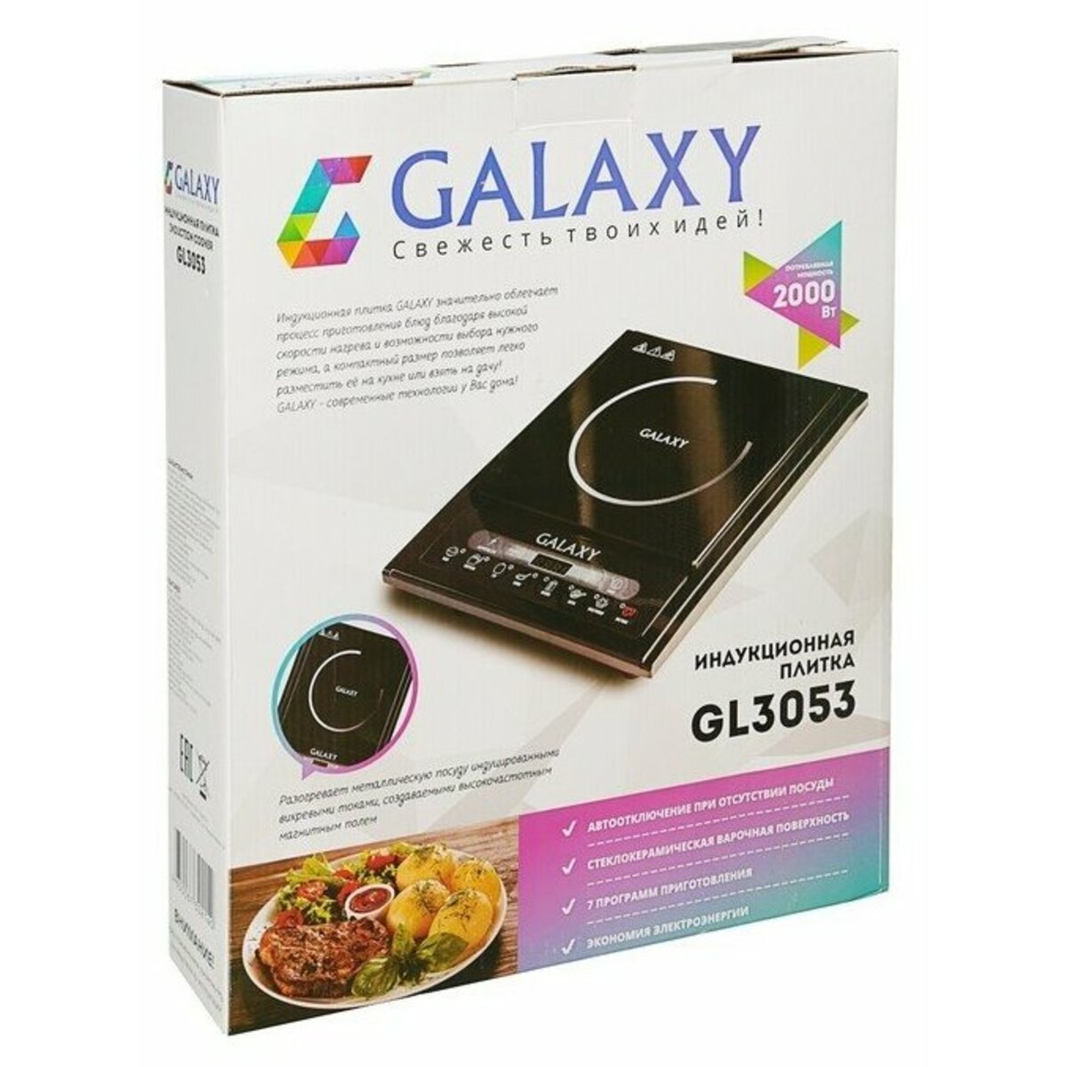 Варочная панель Galaxy GL3053 (Цвет: Black)