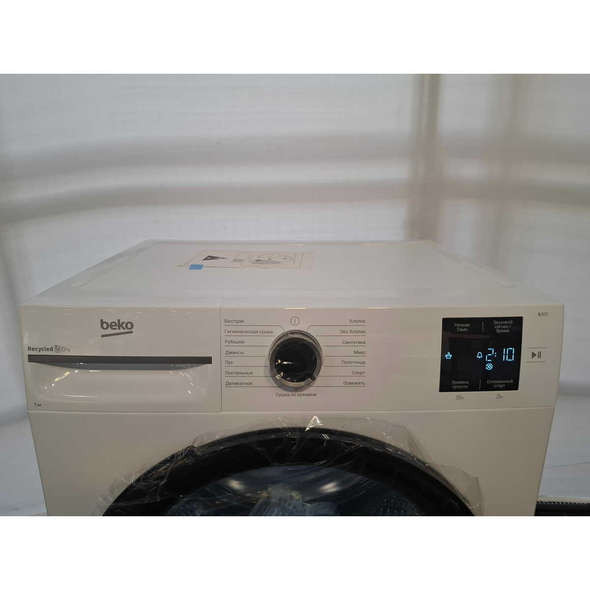 Сушильная машина Beko BM3T37220, белый