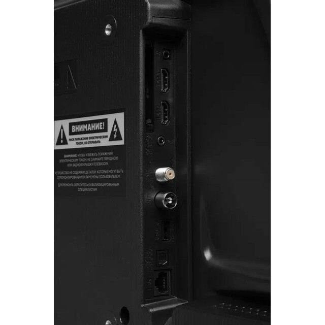 Телевизор Hyundai 32