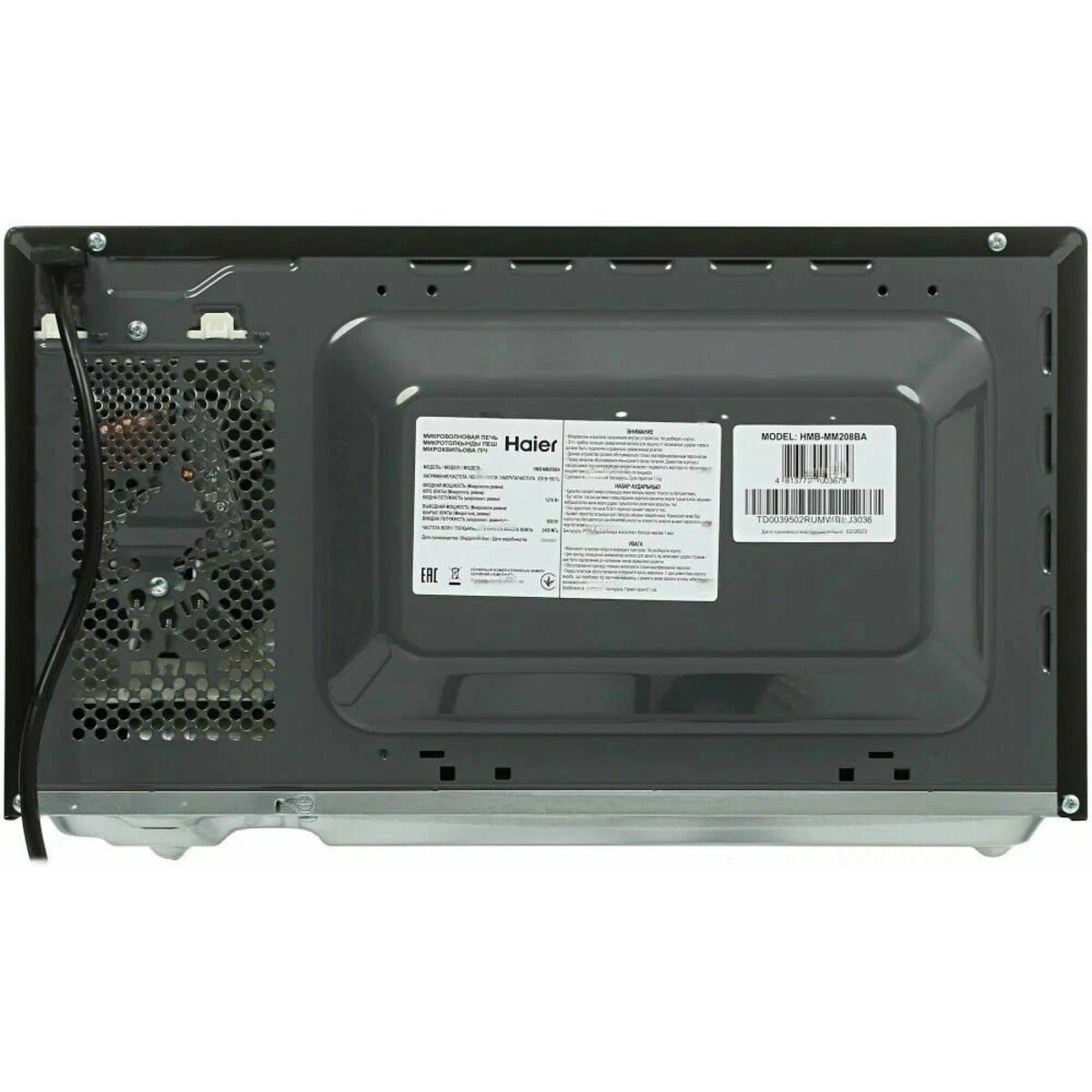 Микроволновая печь Haier HMB-MM208BA (Цвет: Black)