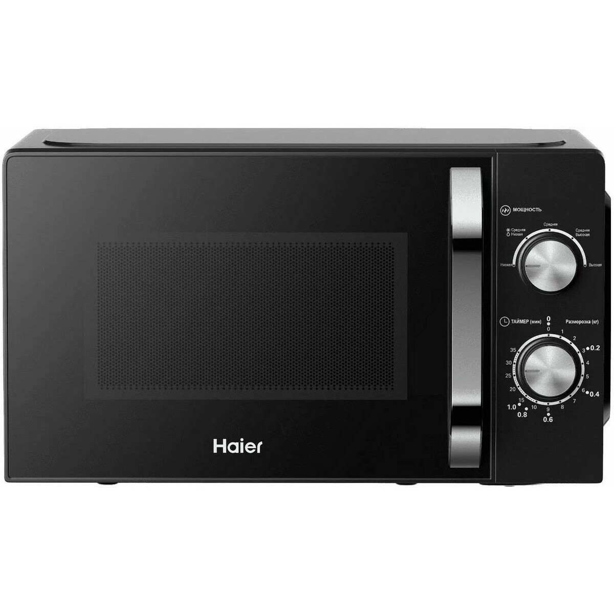 Микроволновая печь Haier HMB-MM208BA (Цвет: Black)
