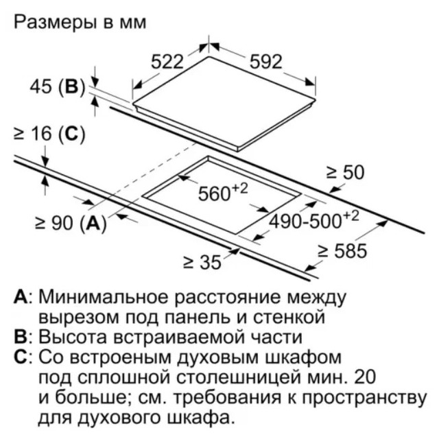 Варочная панель Bosch PKE611FP2E, черный