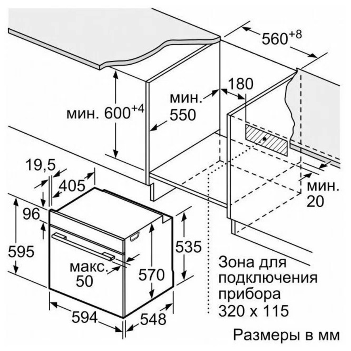 Духовой шкаф Bosch HBT537FB0 (Цвет: Black)