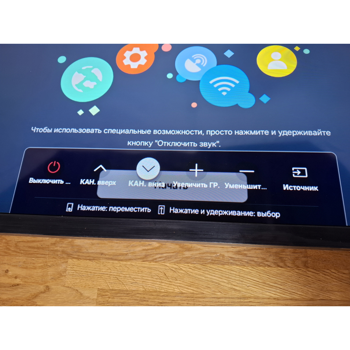 Телевизор Samsung 32" UE32H5000FUXRU, черный