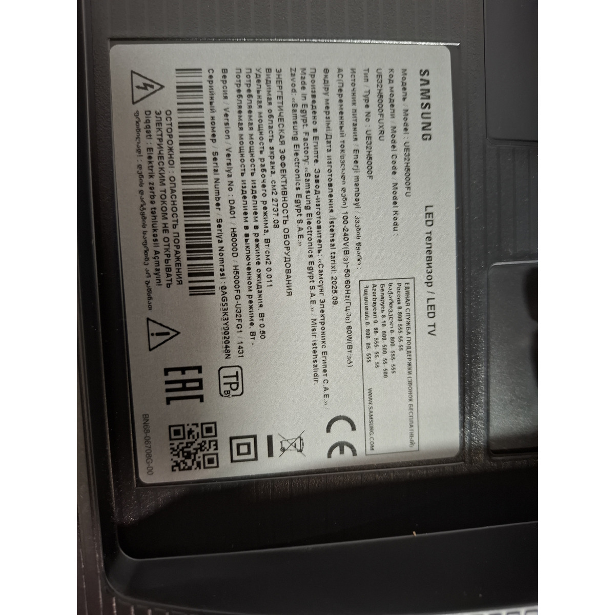 Телевизор Samsung 32" UE32H5000FUXRU, черный
