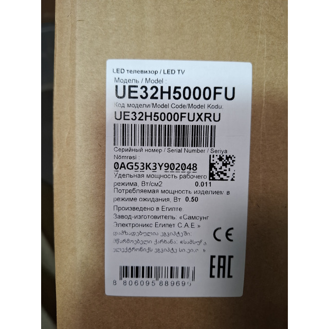 Телевизор Samsung 32" UE32H5000FUXRU, черный