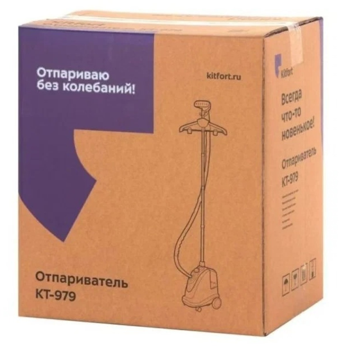 Отпариватель Kitfort KT-979 (Цвет: Red)