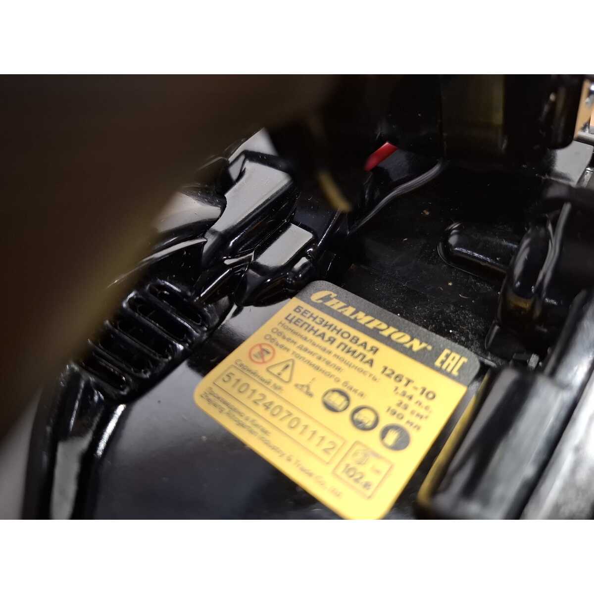 Бензопила Champion 126T-10 (Цвет: Yellow / Black)
