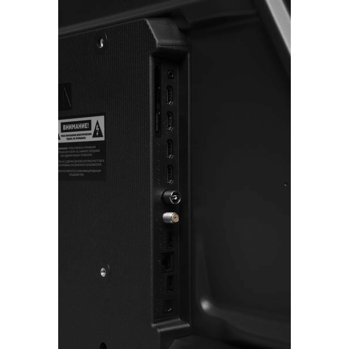 Телевизор Hyundai 43