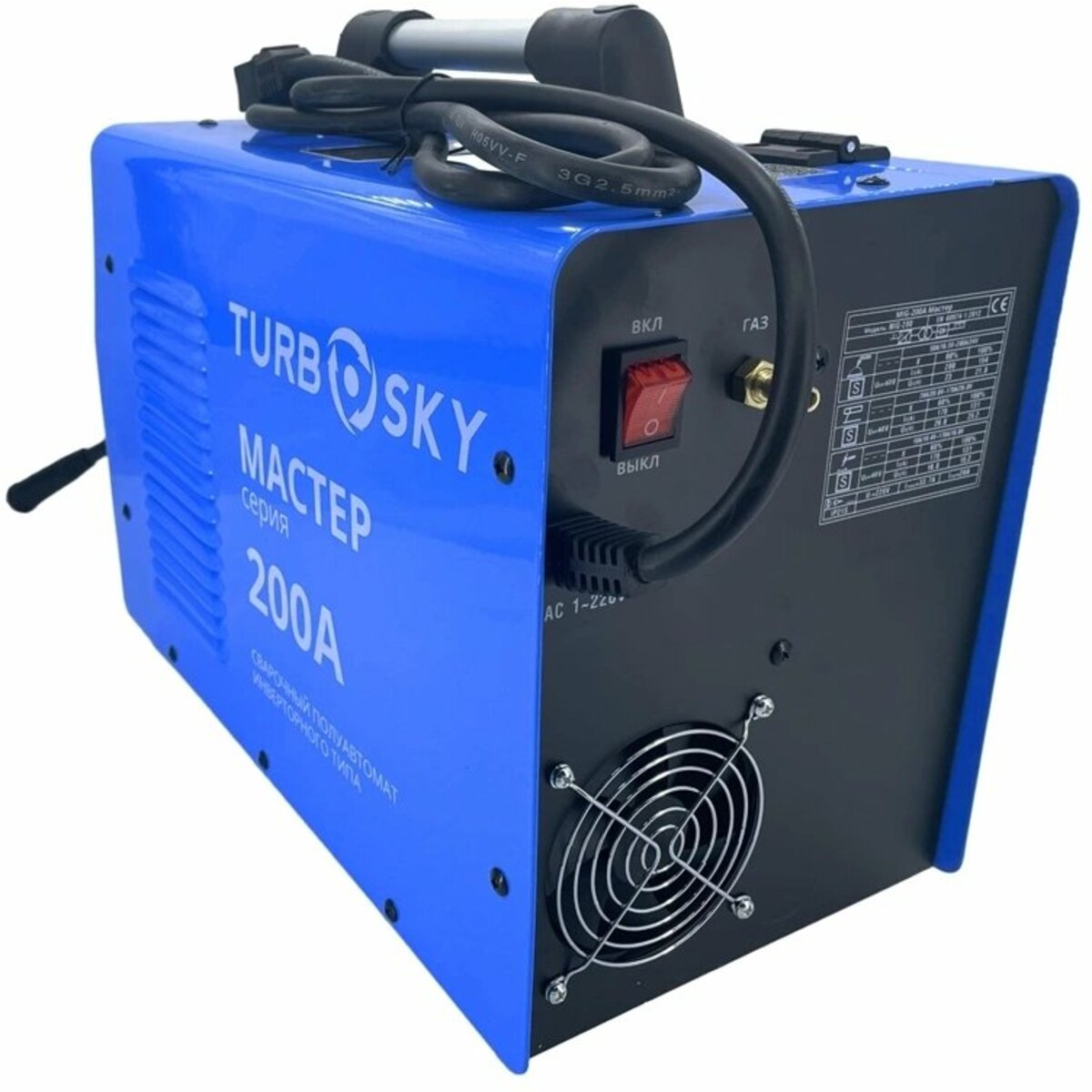 Сварочный полуавтомат Turbosky MIG-200А Мастер (Цвет: Blue)