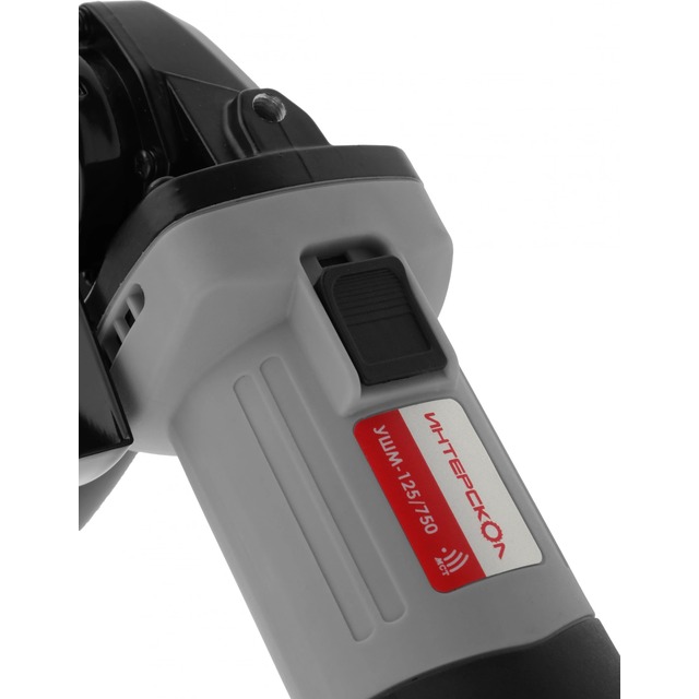 Углошлифовальная машина Интерскол УШМ-125/750 (Цвет: Gray)