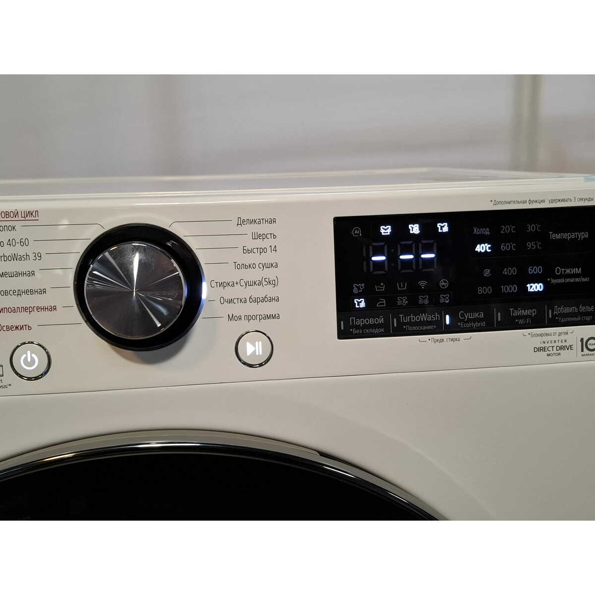 Стиральная машина LG F2V9GC9W, белый