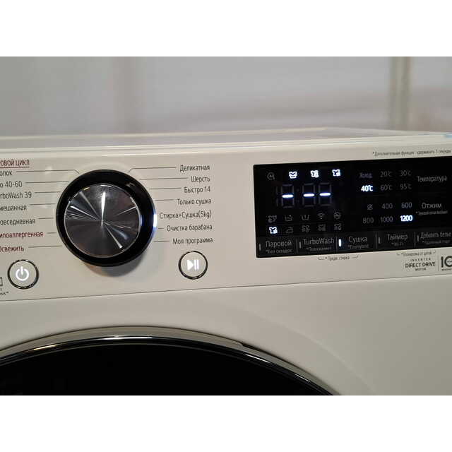 Стиральная машина LG F2V9GC9W, белый