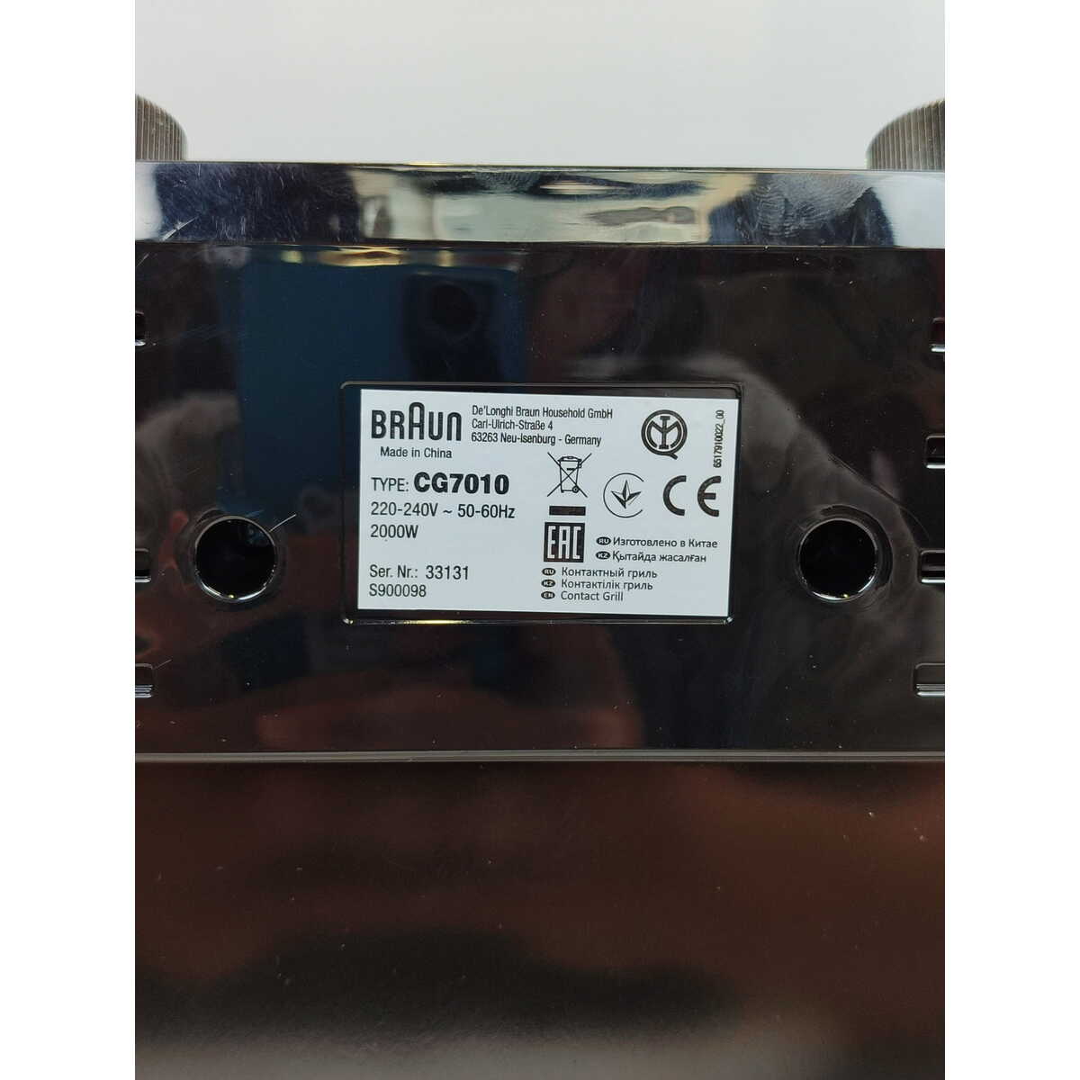 Электрогриль Braun CG7010 (Цвет: Silver / Black)
