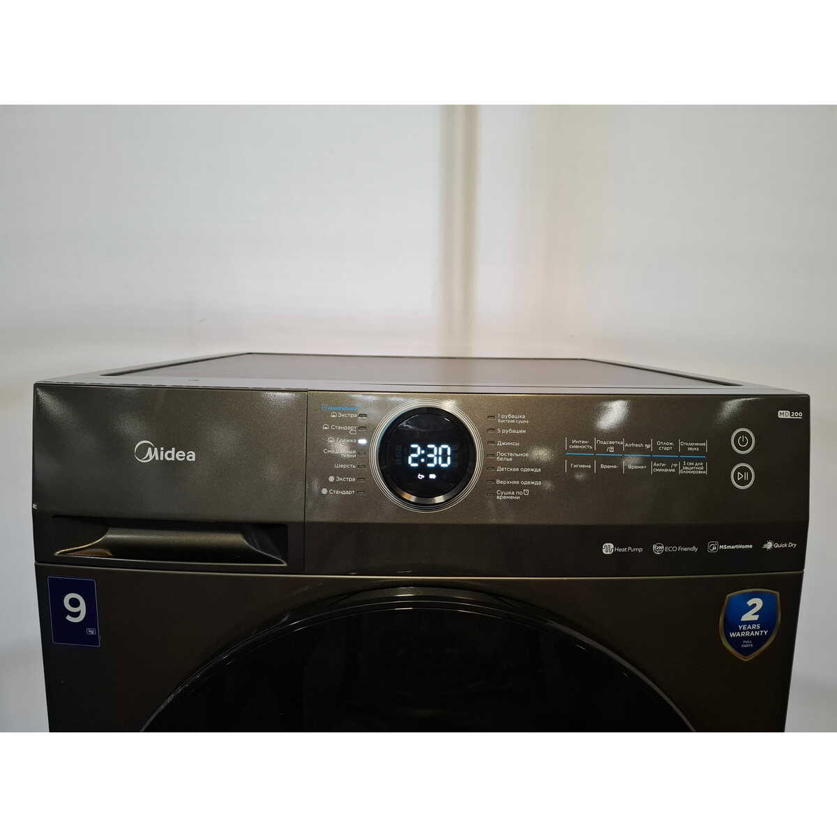 Сушильная машина Midea MD200D90WB/S-RU (Цвет: Titanium Gray)
