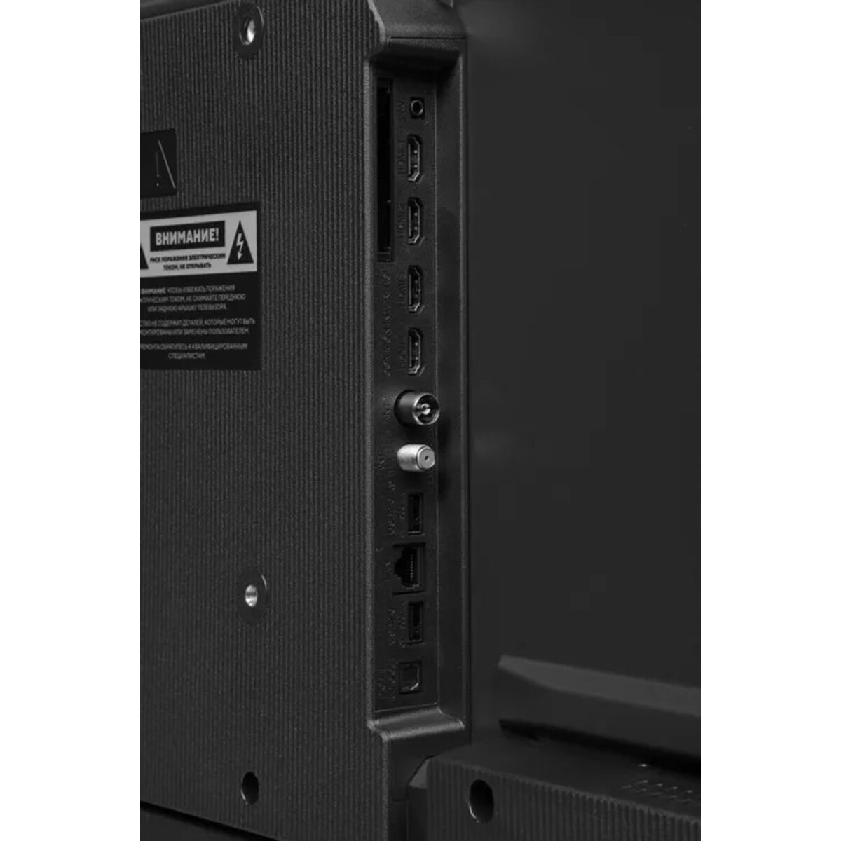 Телевизор Hyundai 50