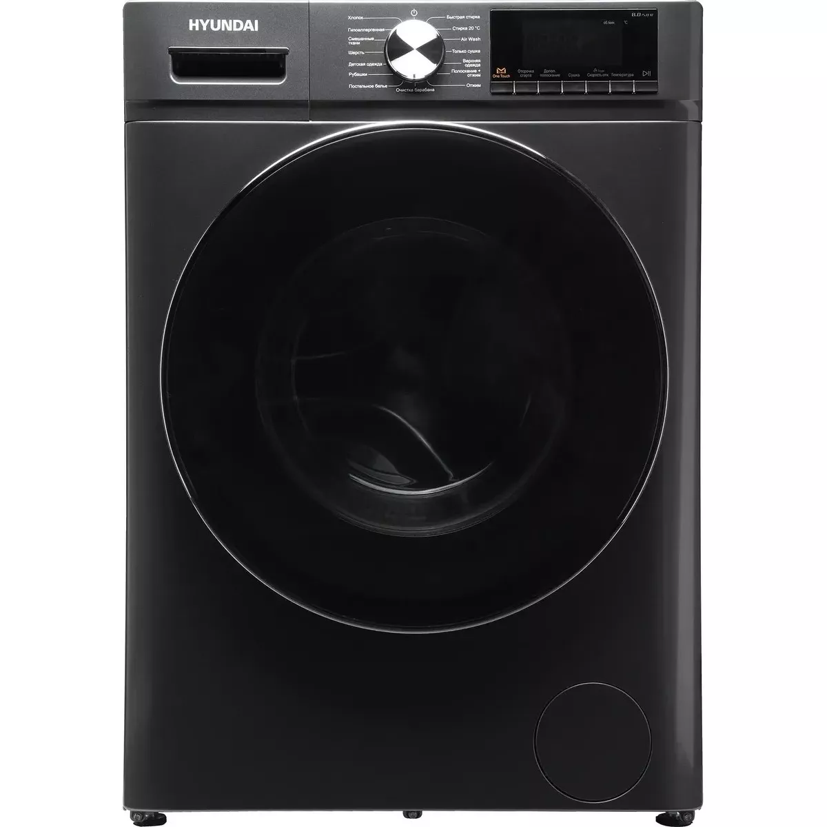 Стиральная машина Hyundai WFD8401 (Цвет: Gray)