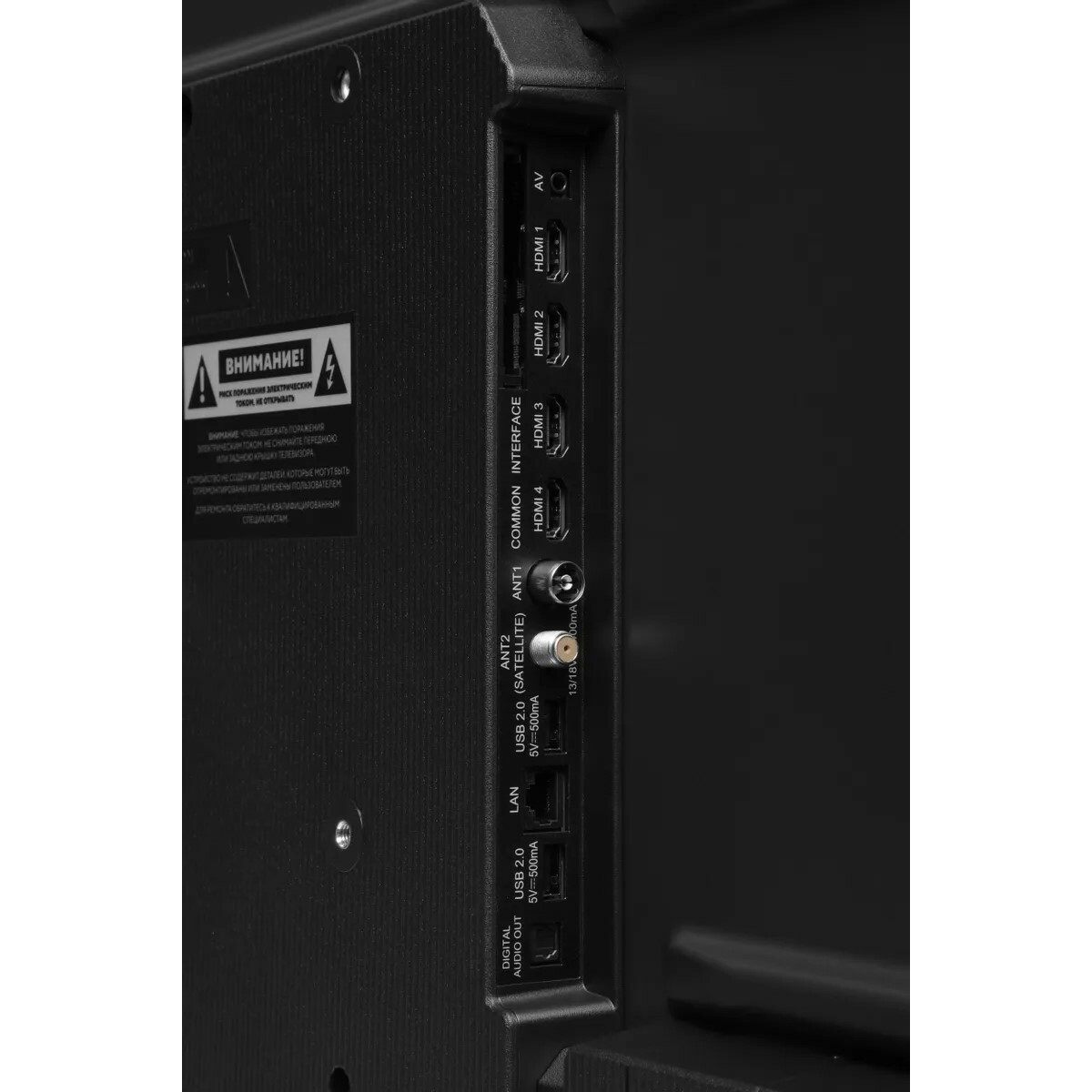 Телевизор Hyundai 55