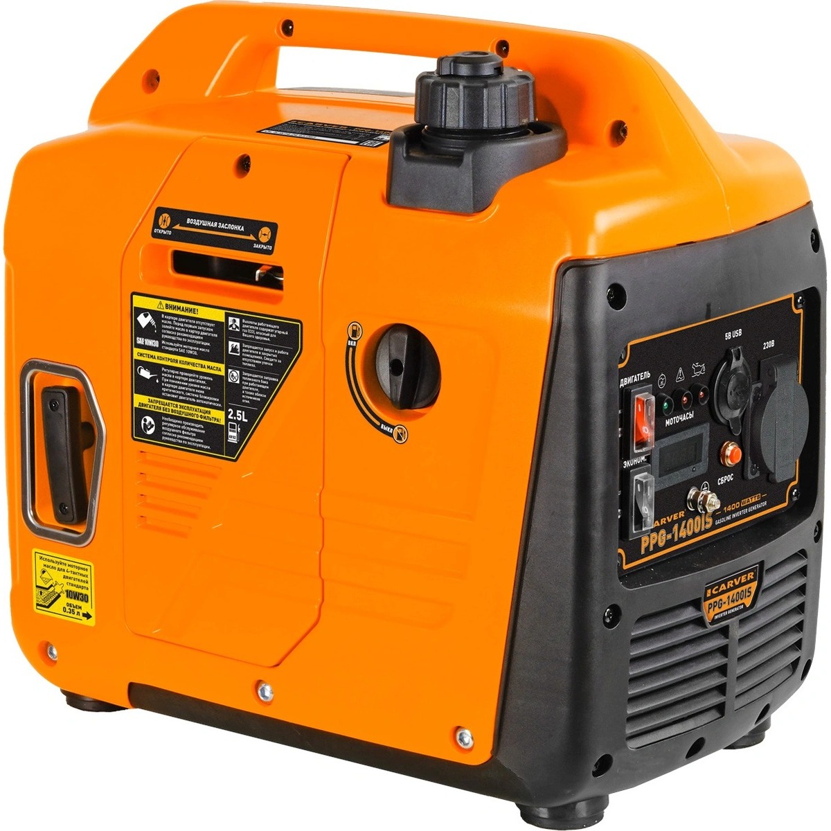 Генератор Carver PPG-1400IS (Цвет: Orange)