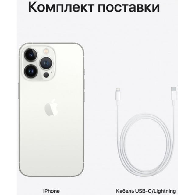 Смартфон Apple iPhone 13 Pro 128Gb (Цвет: Silver)