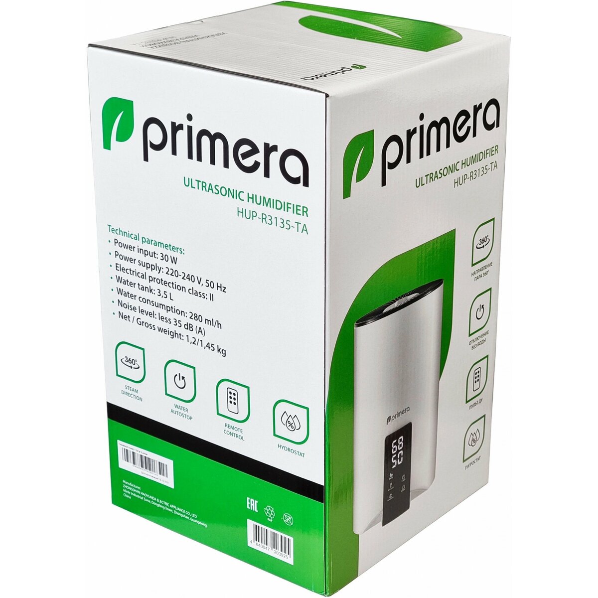Увлажнитель воздуха Primera HUP-R3135-TA, белый
