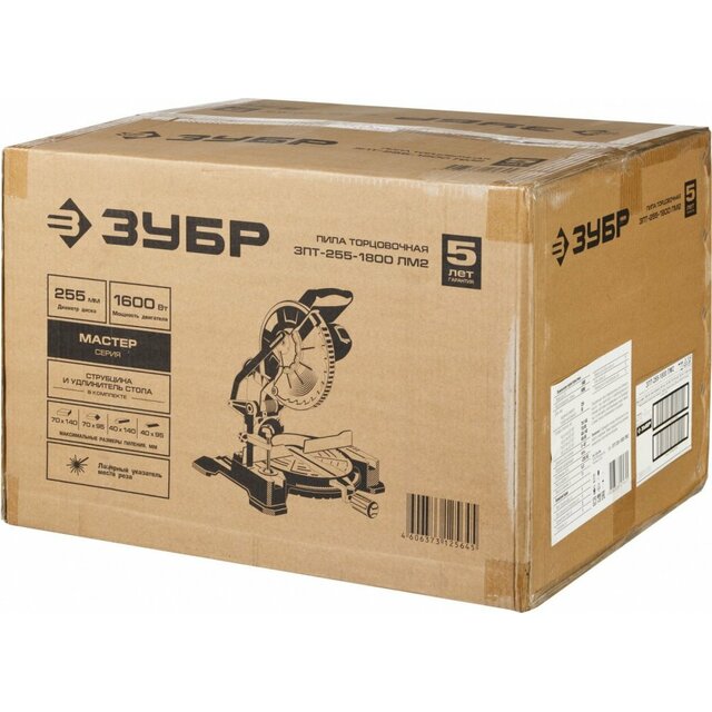 Торцовочная пила Зубр ЗПТ-255-1800 ЛМ2 (Цвет: Gray)