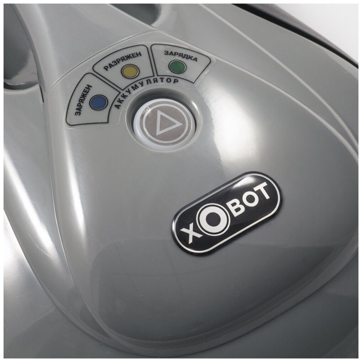 Робот полотер Xbot R2 (Цвет: Black)