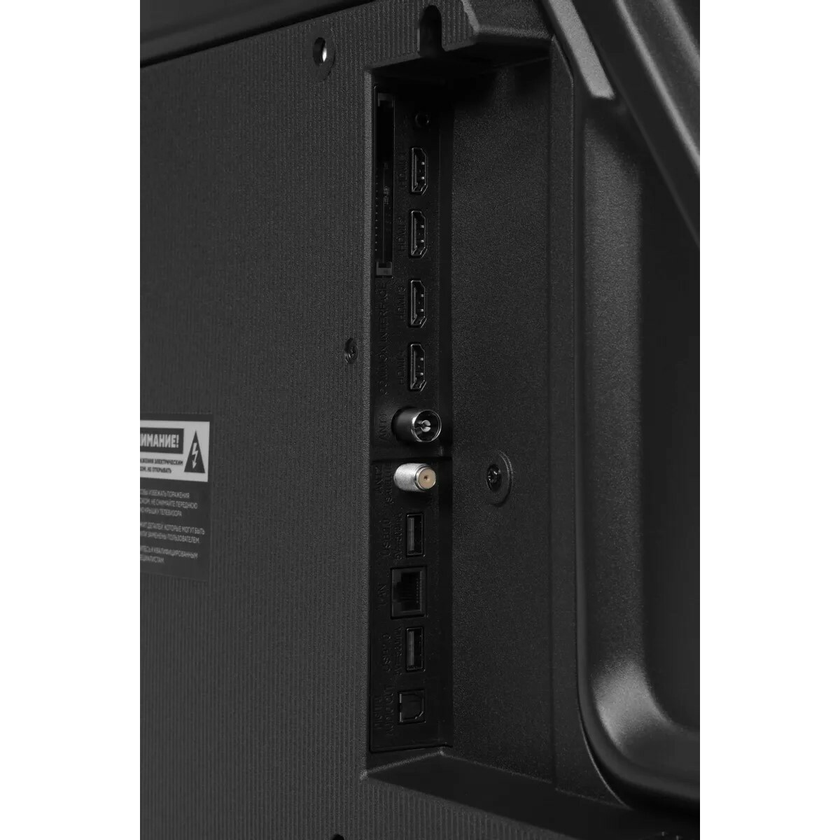 Телевизор Hyundai 65