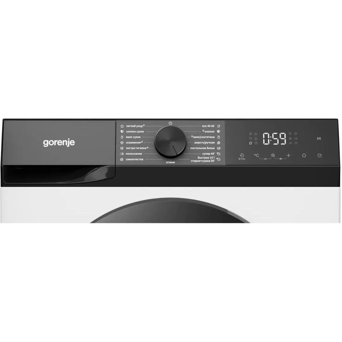 Стиральная машина Gorenje WD2G2P854A3C2/C, белый