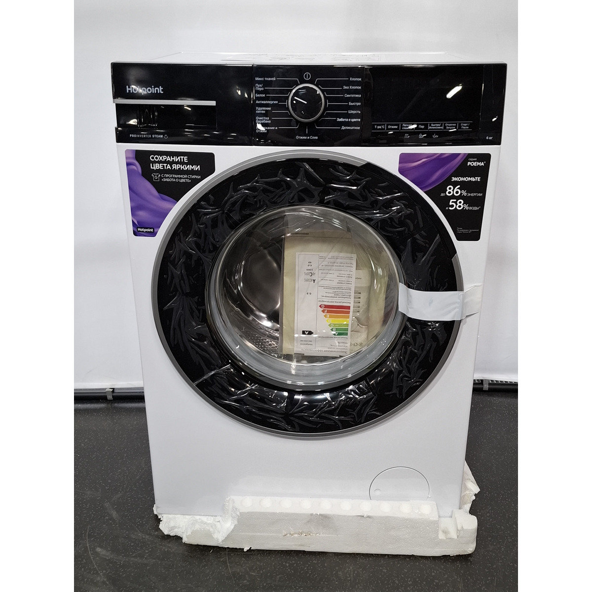 Стиральная машина Hotpoint WSH 6090 VBB, белый