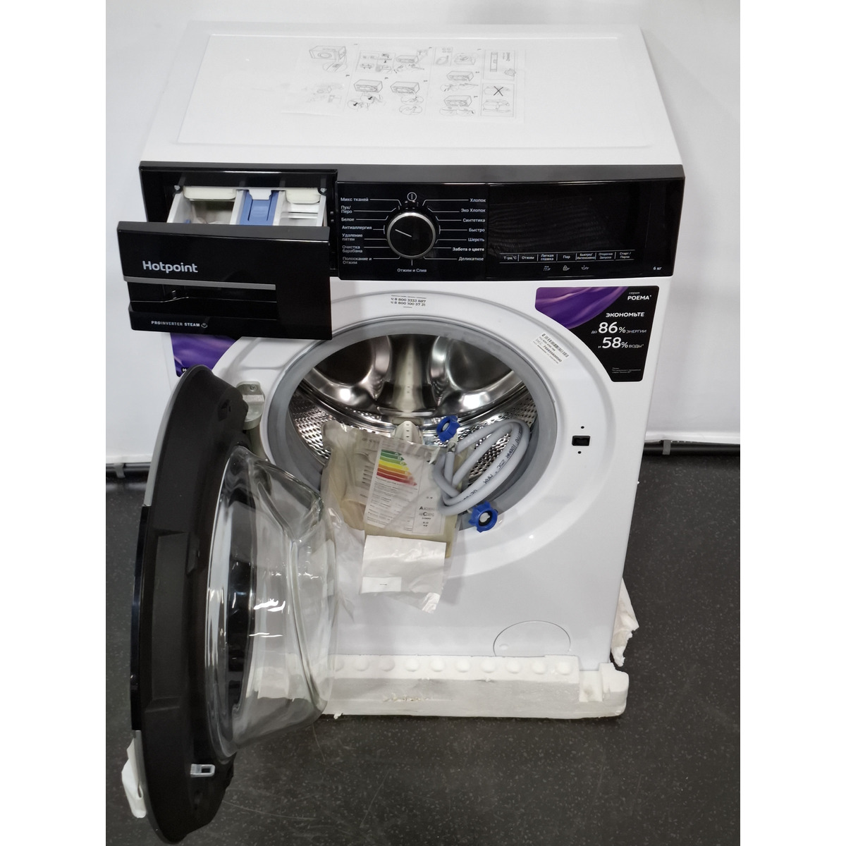 Стиральная машина Hotpoint WSH 6090 VBB, белый