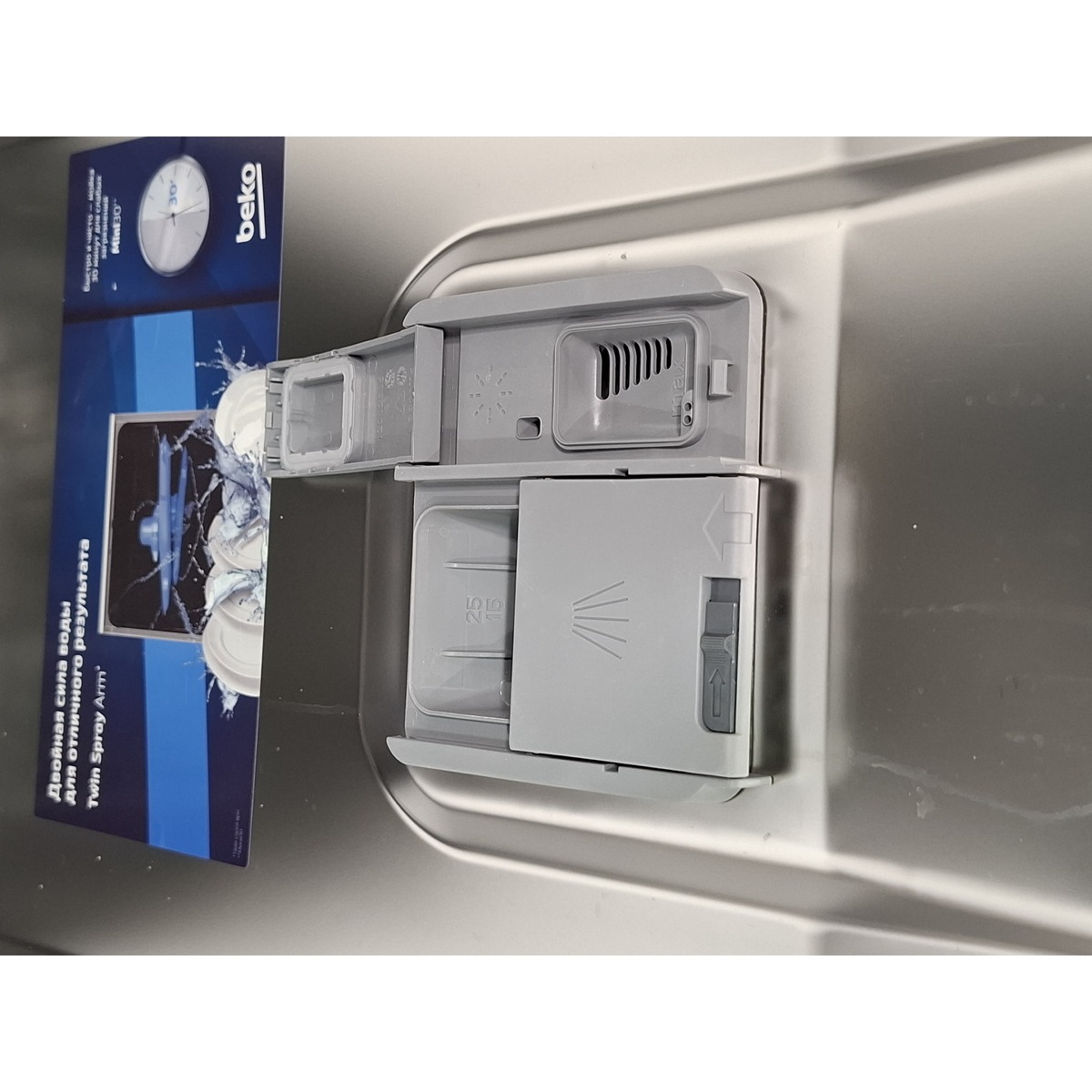 Посудомоечная машина Beko BDIS1W861, белый