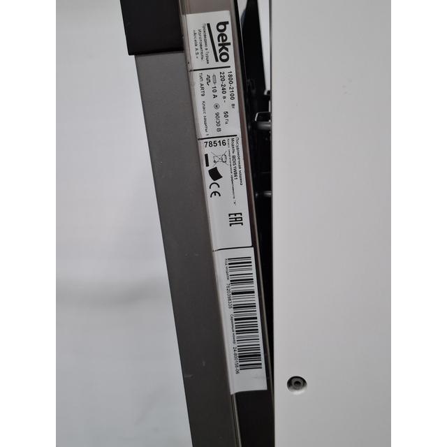 Посудомоечная машина Beko BDIS1W861, белый