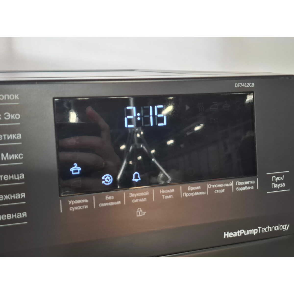 Сушильная машина Beko DF7412GB, черный