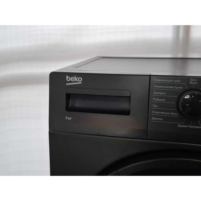 Сушильная машина Beko DF7412GB, черный