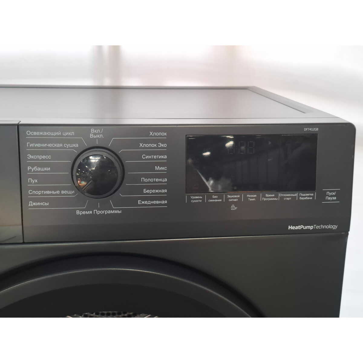 Сушильная машина Beko DF7412GB, черный