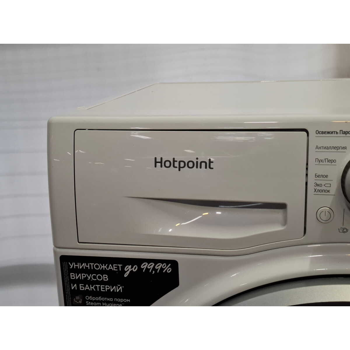 Стиральная машина Hotpoint NSD 6239 S VE RU, белый